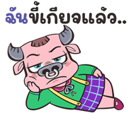 857326749