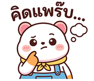 857326820