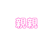 857327361
