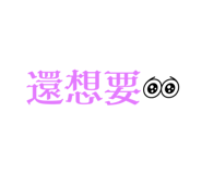 857327362