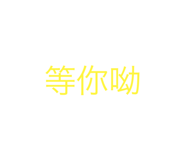857327365