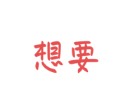 857327369