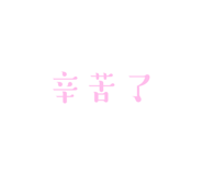 857327372