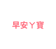 857327373
