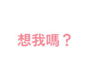 857327374