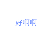 857327376