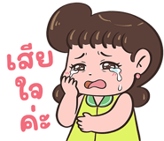 857327743