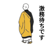 857328220