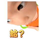 857328386