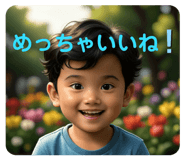 857328413