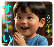 857328433