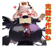 857328534