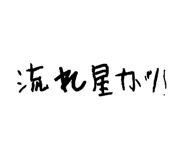 857328617