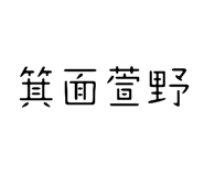 857328623