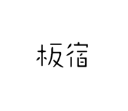 857328624