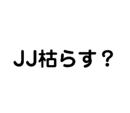 857328625