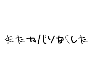 857328628