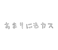 857328630