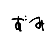 857328632