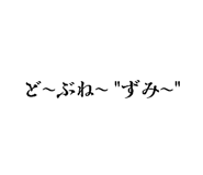 857328638