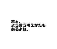 857328712