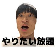 857328758