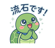 857328764