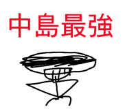 857328954