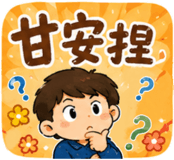 857330503