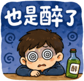 857330520