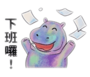 857330797