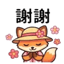 857334276