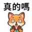 857334283