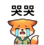 857334287