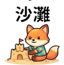 857334296