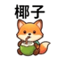 857334297