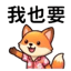 857334301