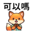 857334307