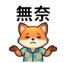 857334310