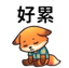 857334311