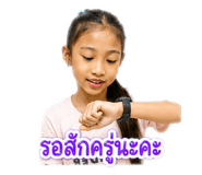 857336155