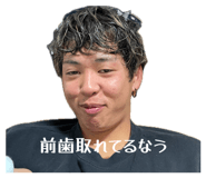857336824