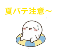 857337007