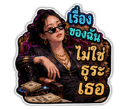 857337156