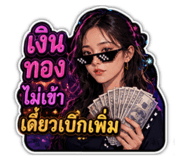 857337157