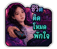 857337164