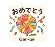 857337568
