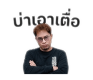 857338013