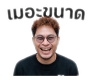 857338015