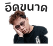 857338019